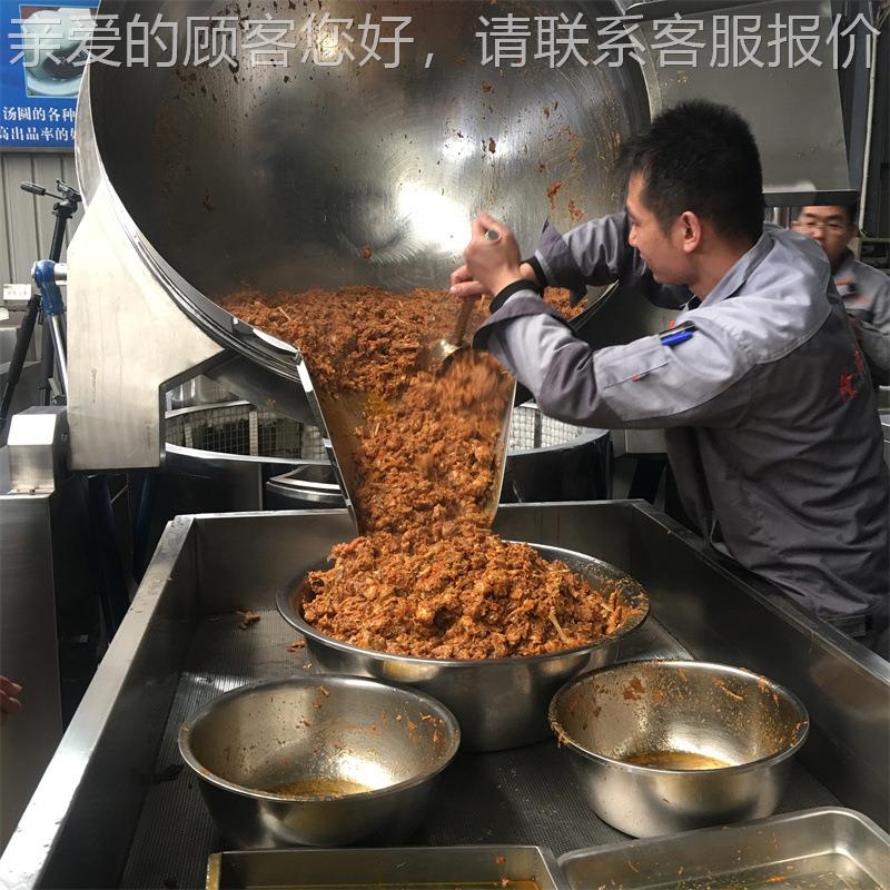 大型食千炒菜锅 可供上lz-1000m人吃饭的炒机菜器 堂商用燃气炒菜