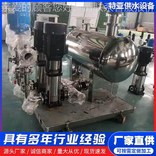 全自动无负压稳备压气压罐水设不锈给钢箱式频变二次增压771供水