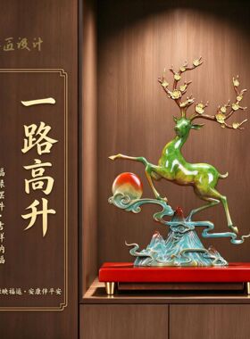 纯铜鹿摆件景观雕塑铜工艺品家居客厅办公室装饰品开业乔迁礼品