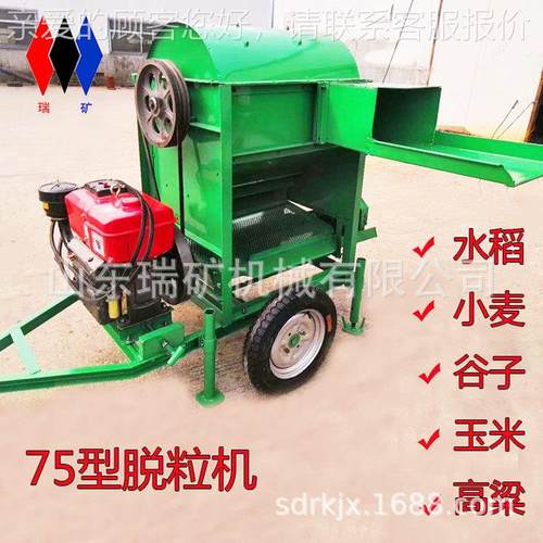 电动打谷YSX机脱黄豆高机粱水小稻谷子麦脱粒机可移动豆脱粒大机