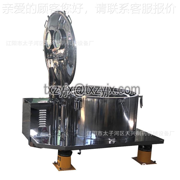 PG系分列离心机是过一种部间歇操作的滤式下卸料离心PG450机 离机