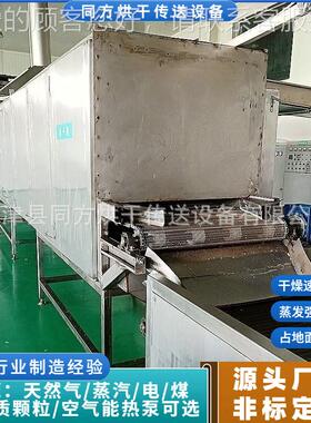 供应油炸黄豆炸OHT豌豆青豆烘干 机 干豆花生蚕燥机食品烘干设备