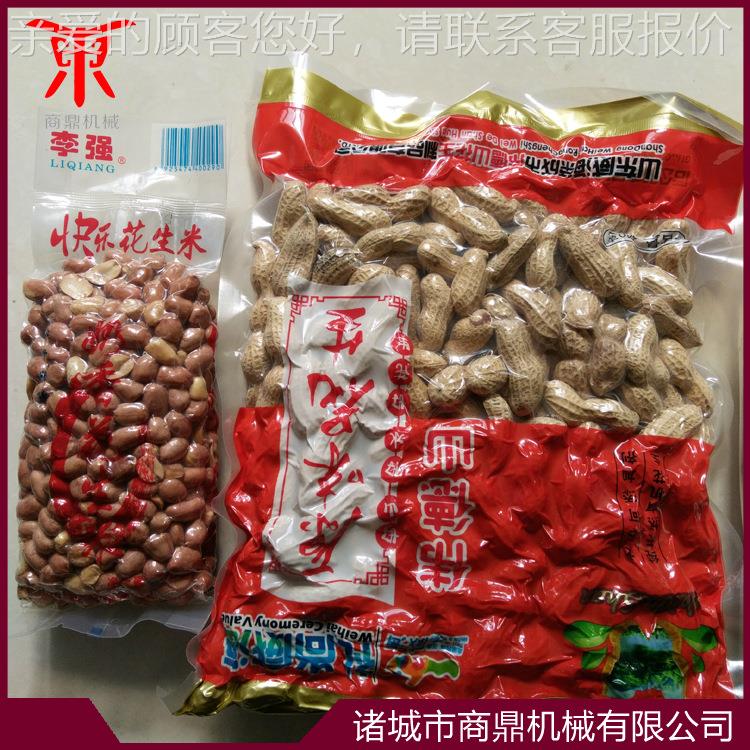 式供应烧鸡包连续自动抽真空装机31545 食品封口机高 效节能