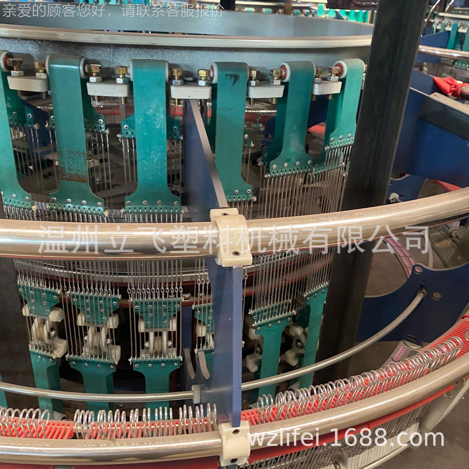 LF-1LF-750/4水800-6六梭塑料圆织机 编篷织布袋防雨布 圆织机防