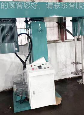 机莞BNF厂家双散速液压分散 变频调速 高速东分胶水油漆化工用品