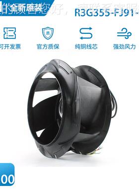 全新德国pst R3G355-FJ91-01 380V2.3A精密空调净化风机
