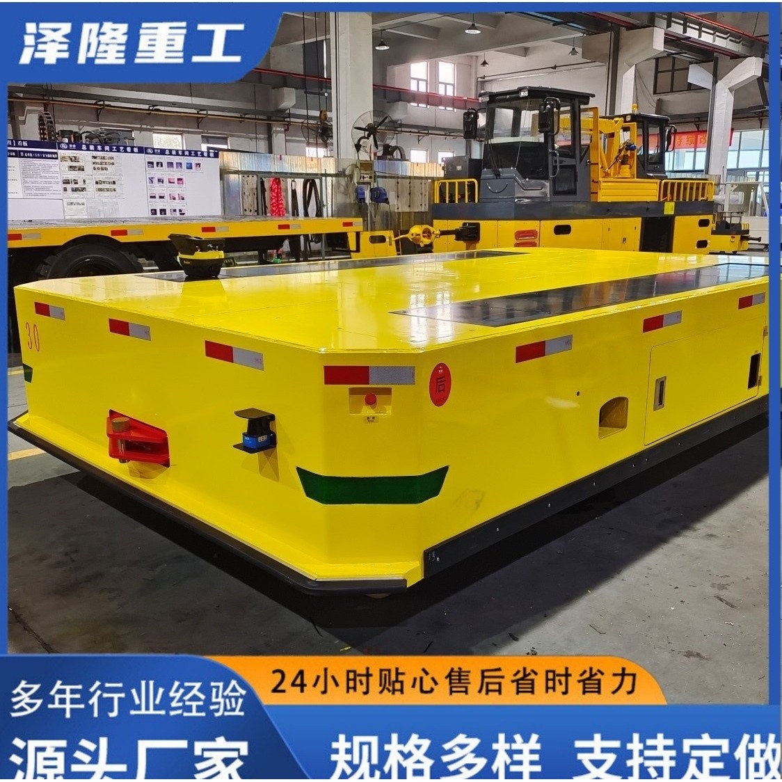 无轨地平车电动有轨地平车车间运输车蓄电池重型货物搬运车地平车,搬运/仓储/物流设备,登车桥,淘宝优惠券,粉丝福利购,淘宝优惠卷