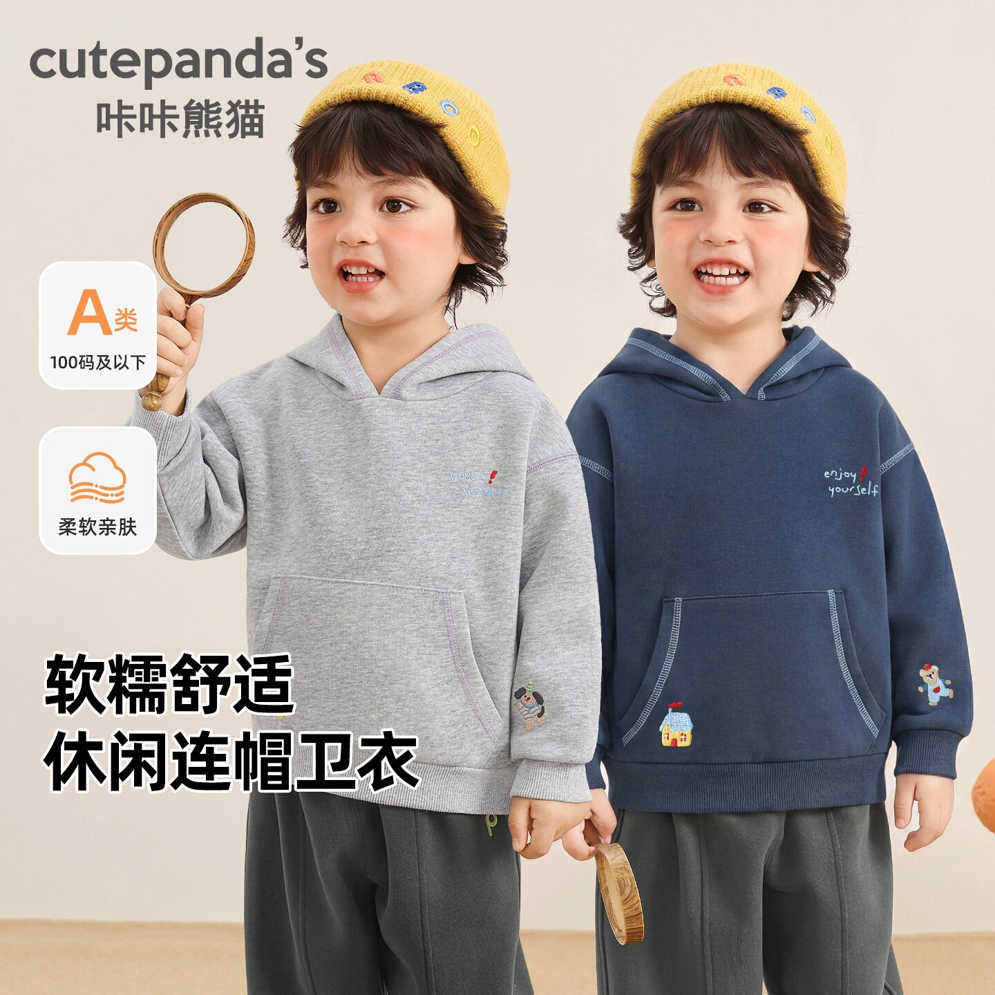 咔咔熊猫童装男童连帽卫衣女童春秋款儿童秋装宝宝秋季学院风上衣