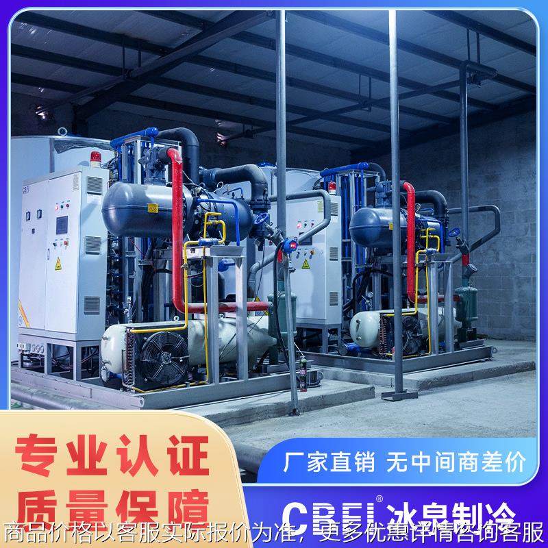 制冷大型海水制冰机渔业水产保鲜运输日产30吨片冰机厂家,机械设备,制冷设备,淘宝优惠券,粉丝福利购,淘宝优惠卷