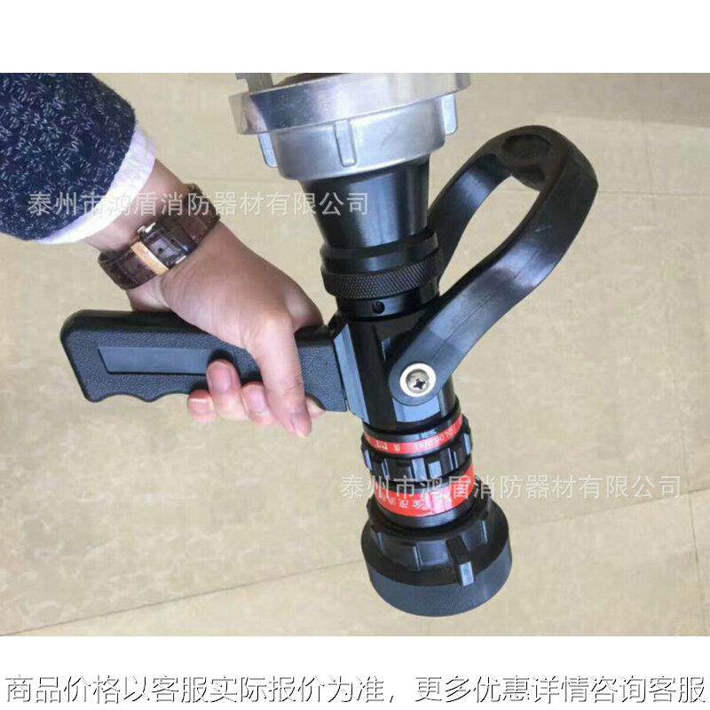 供应消防多功能水枪 直流开关水枪 屏障水枪 自卫水枪 水带接口