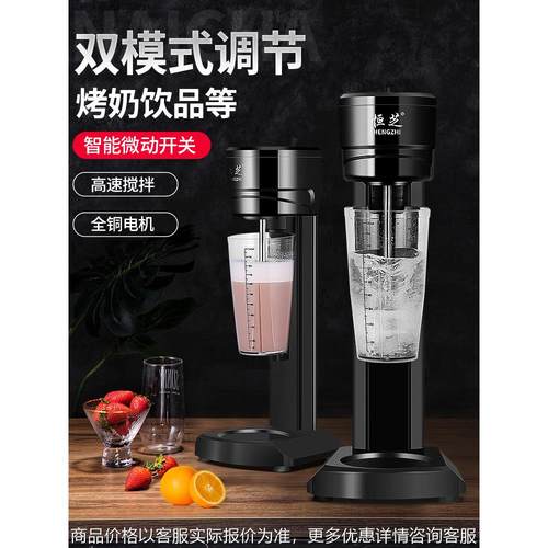 奶昔机商用奶茶店大功率全自动奶昔搅拌机烤奶奶茶电动搅拌器