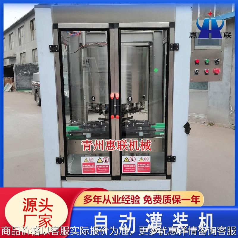 供应触摸屏微电脑控制白酒灌装机 自动定量罐瓶设备 酒用灌装机