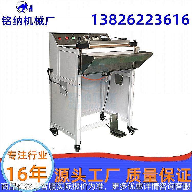 广州厂家 脚踏式气动封口机 铝箔袋 复合塑料袋封口机,办公设备/耗材/相关服务,封口机,淘宝优惠券,粉丝福利购,淘宝优惠卷