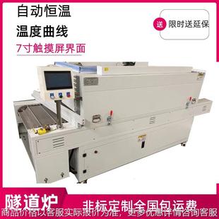安全气囊引爆器烘烤线电子配件隧道炉新能源汽车控制器固化炉烤箱