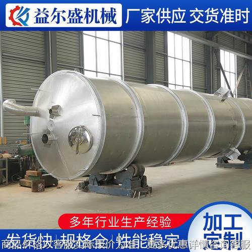 厂家供应料仓储罐 加热储蓄罐 排污罐 不锈钢储罐 封闭式储物罐