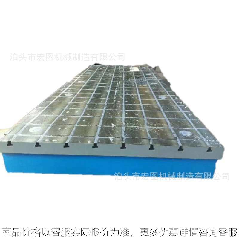 厂家现货供应高强度HT250铸铁平板 检验划线 铆焊装配工作台价优