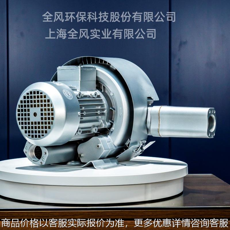 RB-42S-1双叶轮吸用高负压鼓风机 1.6KW吸纸箱高吸力旋涡气泵