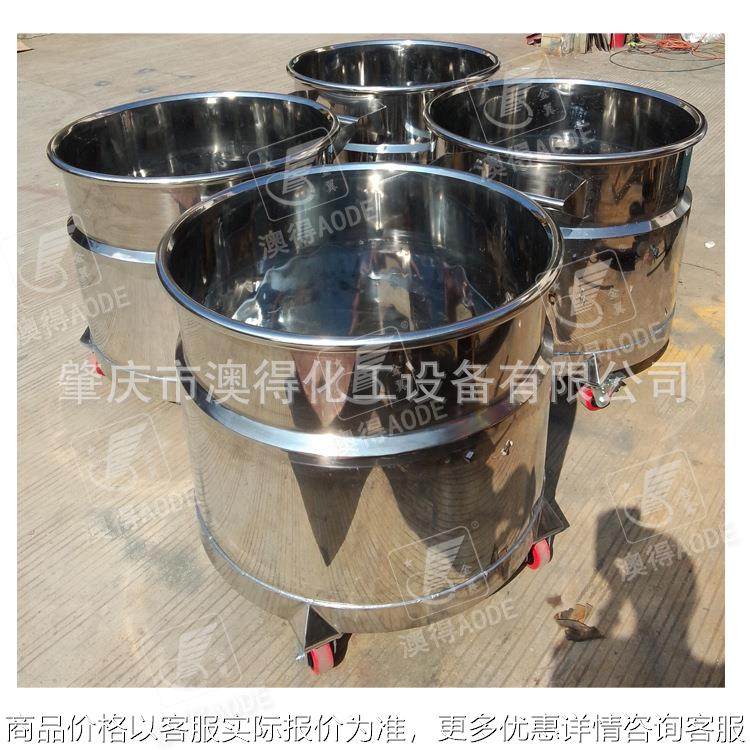 厂家供应分散机拉缸 移动式拉缸 油漆涂料拉缸 搅拌桶 不锈钢桶,工业油品/胶粘/化学/实验室用品,混合设备,淘宝优惠券,粉丝福利购,淘宝优惠卷