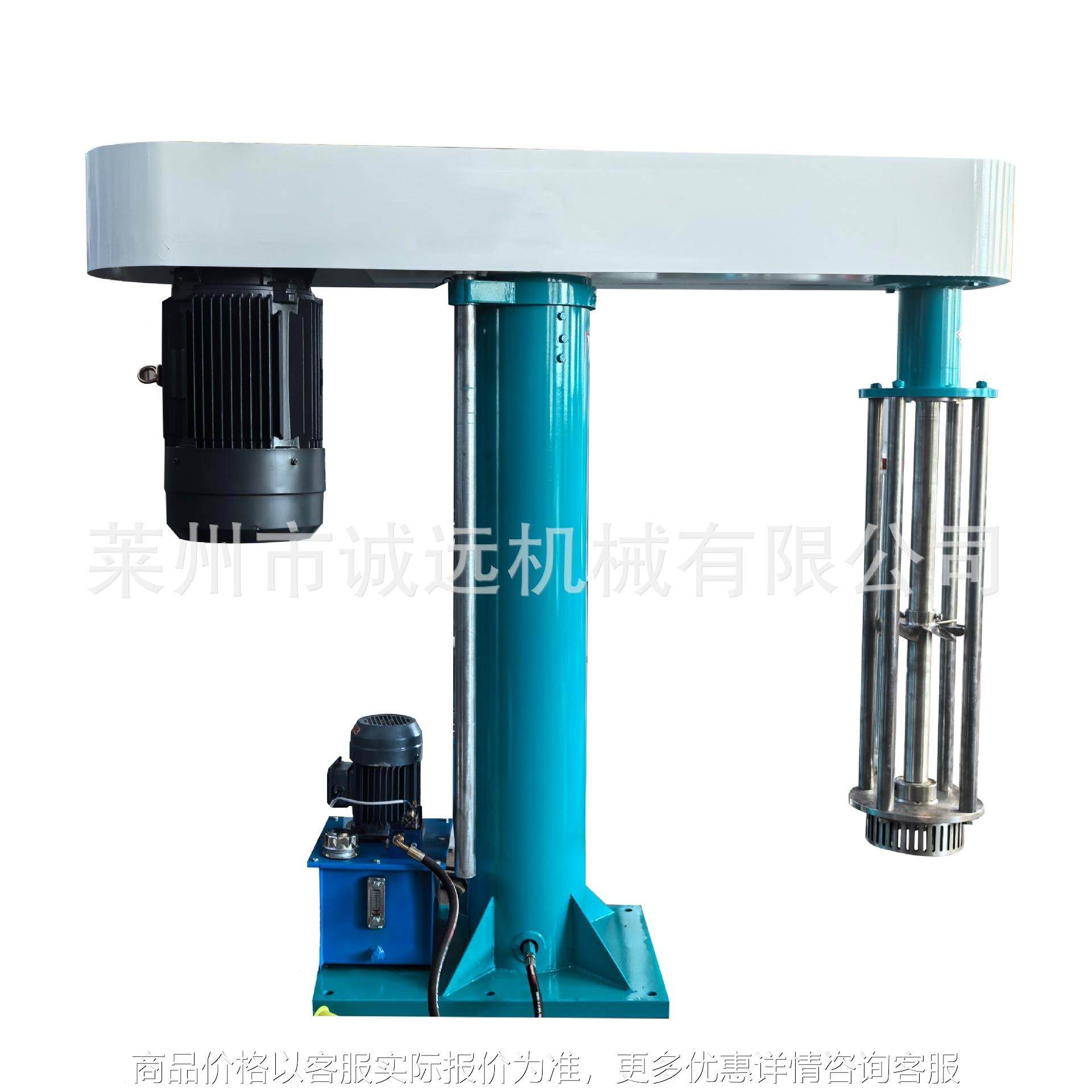 不锈钢电动升降乳化机 油漆涂料高速剪切乳化机 高剪切均质乳化机,清洗/食品/商业设备,乳化机,淘宝优惠券,粉丝福利购,淘宝优惠卷