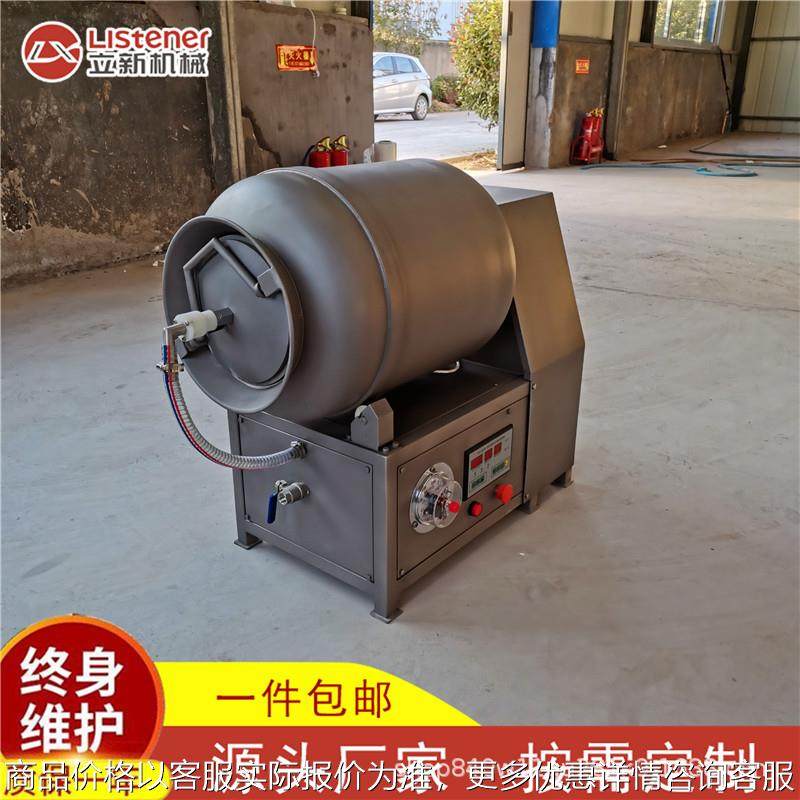 牛排鸡柳腌制入味设备 肉类滚揉机 真空入味肉制品腌制机,清洗/食品/商业设备,肉制品加工设备,淘宝优惠券,粉丝福利购,淘宝优惠卷