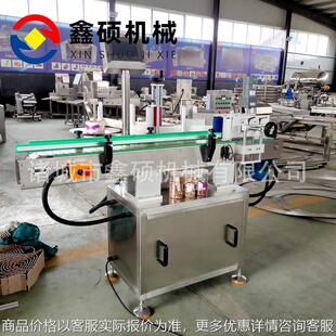全自动圆瓶贴标机 酒类塑料瓶不干胶贴标签机玻璃瓶定位贴标机