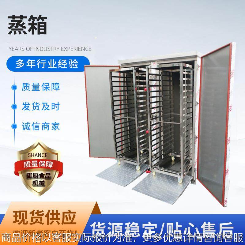 厂家直供馒头蒸房 中房蒸饭菜米饭蒸箱 双门电气两用蒸箱