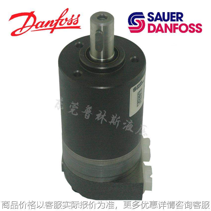 OMM32 151G0006原装进口摆线液压马达DANFOSS
