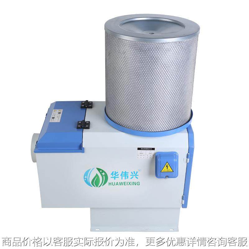 喷淋清洗机吸雾器 水雾收集器 蒸气回收机 厂家推荐HWX1500,清洗/食品/商业设备,油烟净化器,淘宝优惠券,粉丝福利购,淘宝优惠卷