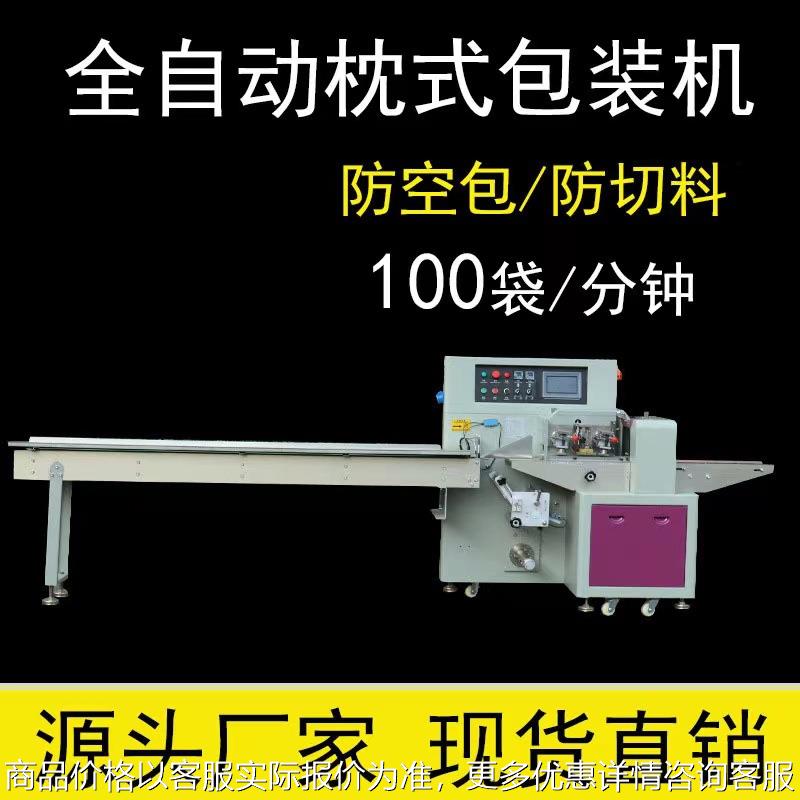 门把手包装机 全自动拉手合页五金装袋打包机 门锁配件套袋包装机