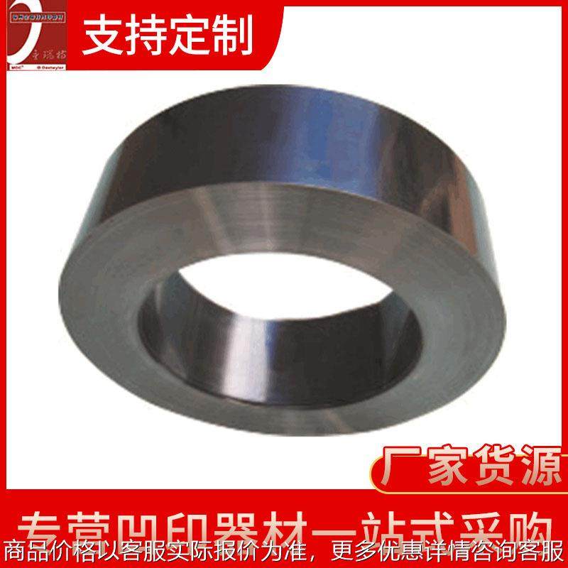 凹印器材台湾原产蓝光刮墨刀片 蓝刮墨刀片印刷刮墨机用刀片