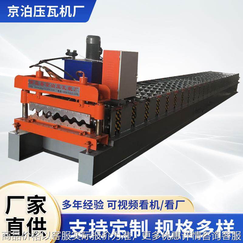 压瓦机大圆弧水波纹836 780型墙面横挂板压瓦设备彩钢瓦冷弯成型,五金/工具,其他机械五金,淘宝优惠券,粉丝福利购,淘宝优惠卷