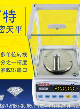 天平BL410F0.001g精密天平实验分析电子天平BL-2000F200g