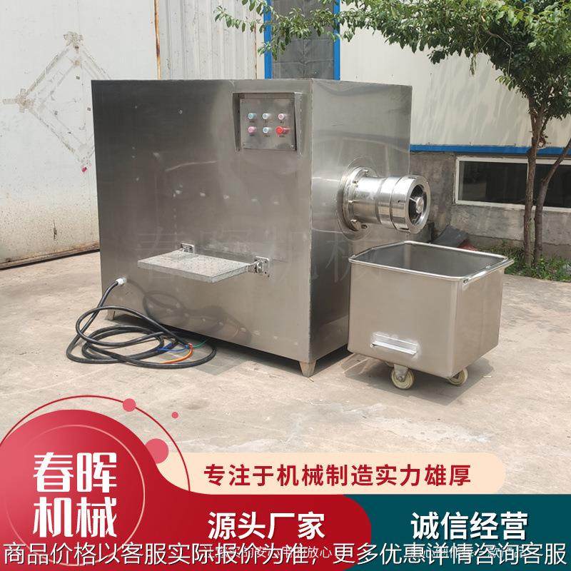 大型冻肉绞肉机 不锈钢肉类加工设备 250型绞冻肉机器加工纯肉肠,清洗/食品/商业设备,肉制品加工设备,淘宝优惠券,粉丝福利购,淘宝优惠卷
