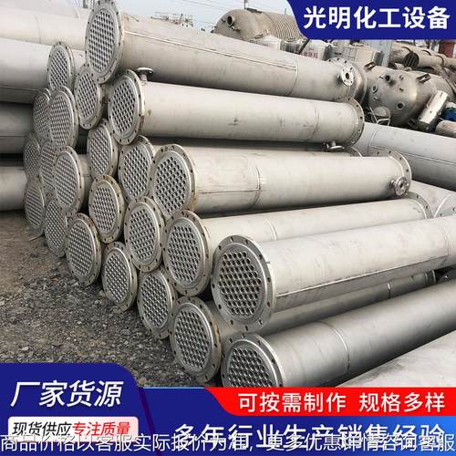 换热降温304不锈钢冷凝器 管壳式循环工业蒸汽干燥树脂冷却器