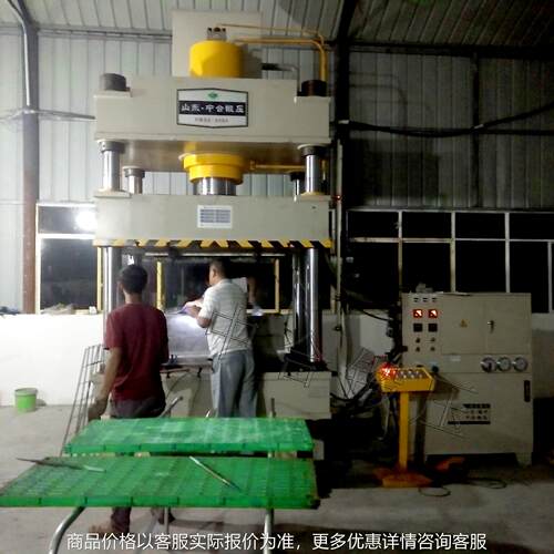 315吨猪羊漏粪板成型油压机 BMC钢筋复合漏粪板四柱液压机