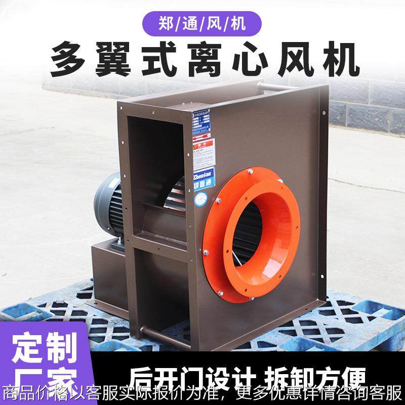 13-48高压风机排油烟净化配套风机吸力强清洗方便多翼式离心风机,五金/工具,风机/鼓风机/通风机,淘宝优惠券,粉丝福利购,淘宝优惠卷