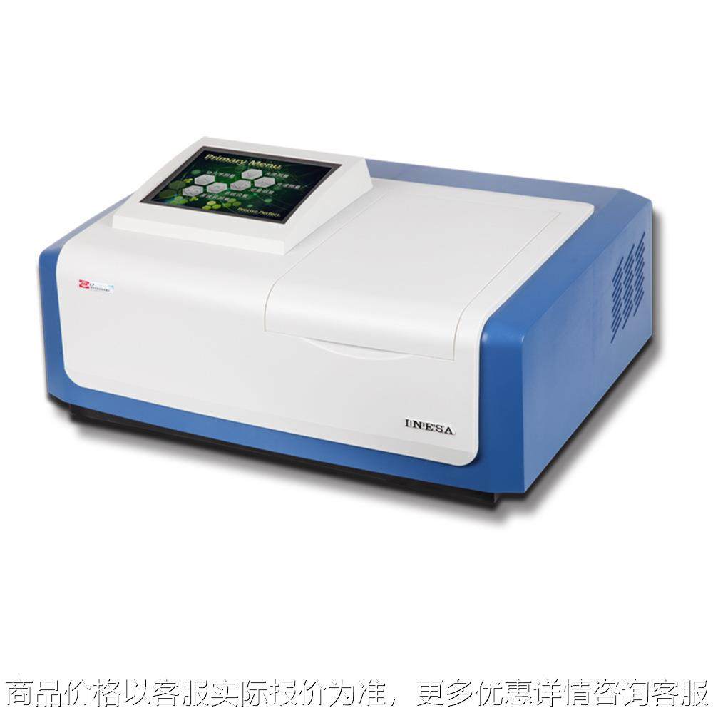 上海仪电5/759 比例双光束紫外可见分光光度计 光谱仪