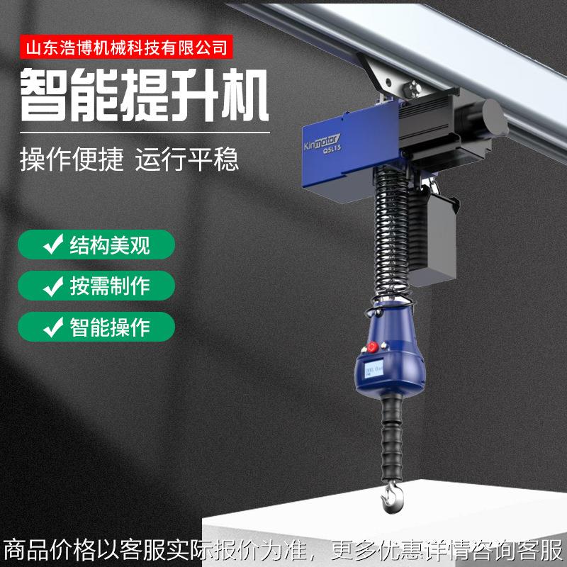 500公斤智能提升装置平衡吊轻型起重机悬浮式电动葫芦智能提升机