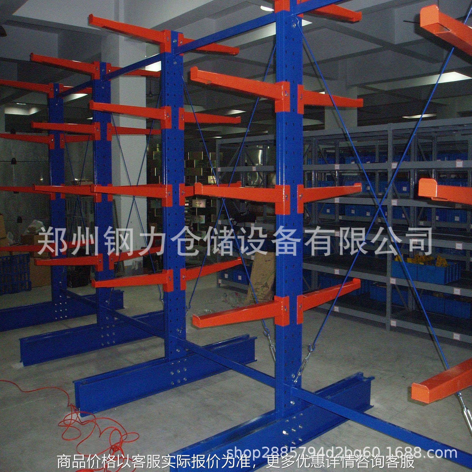 现货货架 仓储货架 重型货架 悬壁式货架 可订重型悬壁式货架,商业/办公家具,仓储货架,淘宝优惠券,粉丝福利购,淘宝优惠卷