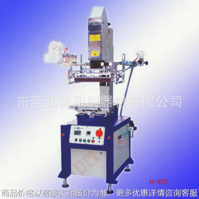 H-400平面烫金机 汽车挡板空调盖板滚筒平压烫金烫银机