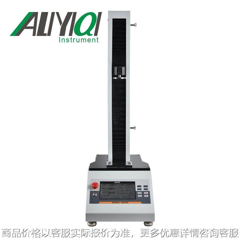 AEL-A-50一体测试机 电动单柱立式测试台 推力拉力试验机,五金/工具,推拉力计,淘宝优惠券,粉丝福利购,淘宝优惠卷