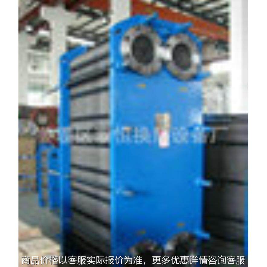 厂家家用板式换热器 不锈钢板式换热器空调用水泳池换热器,机械设备,节能设备,淘宝优惠券,粉丝福利购,淘宝优惠卷