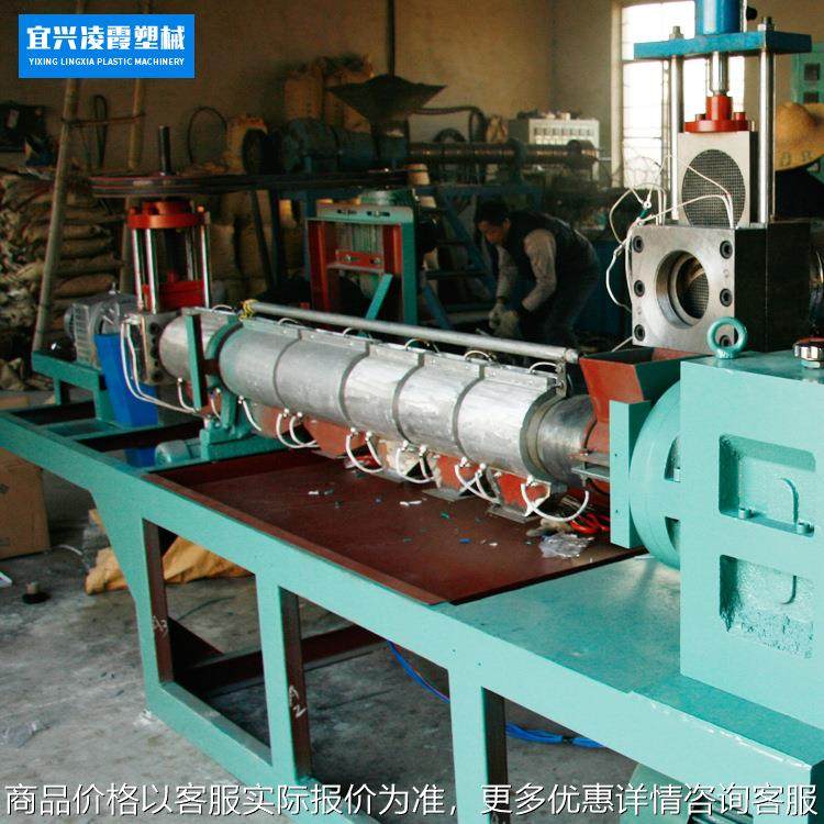 厂家生产PVC回料造粒机PP/PE/ABS/PVC造粒塑料机械造粒机,机械设备,其他机械设备,淘宝优惠券,粉丝福利购,淘宝优惠卷