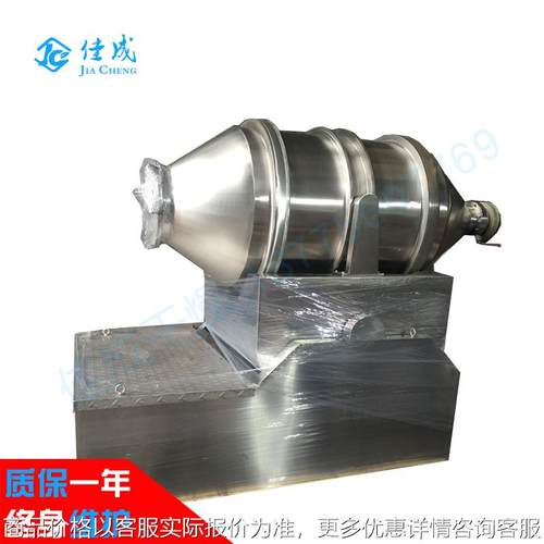 ehy二维运动混合机 食品物料混合机设备干粉粉末不锈钢卧式混合机