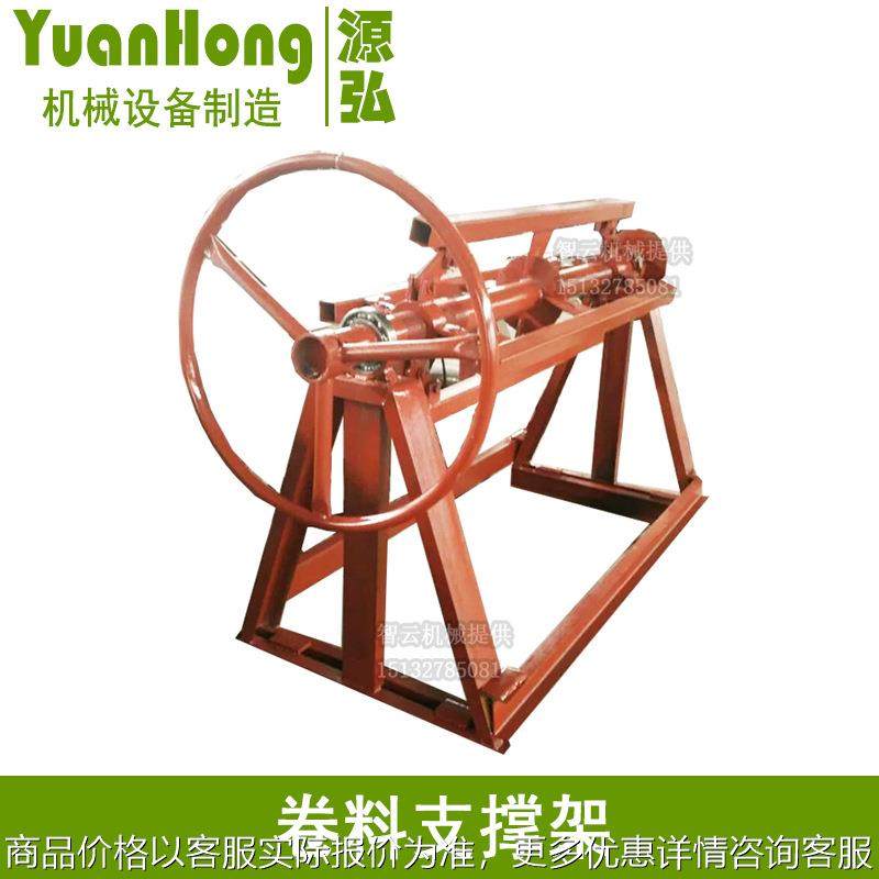 彩钢卷上料架 1米卷料涨紧放料架 承重5吨1.25米镀锌铁皮上料架,五金/工具,其他机械五金,淘宝优惠券,粉丝福利购,淘宝优惠卷