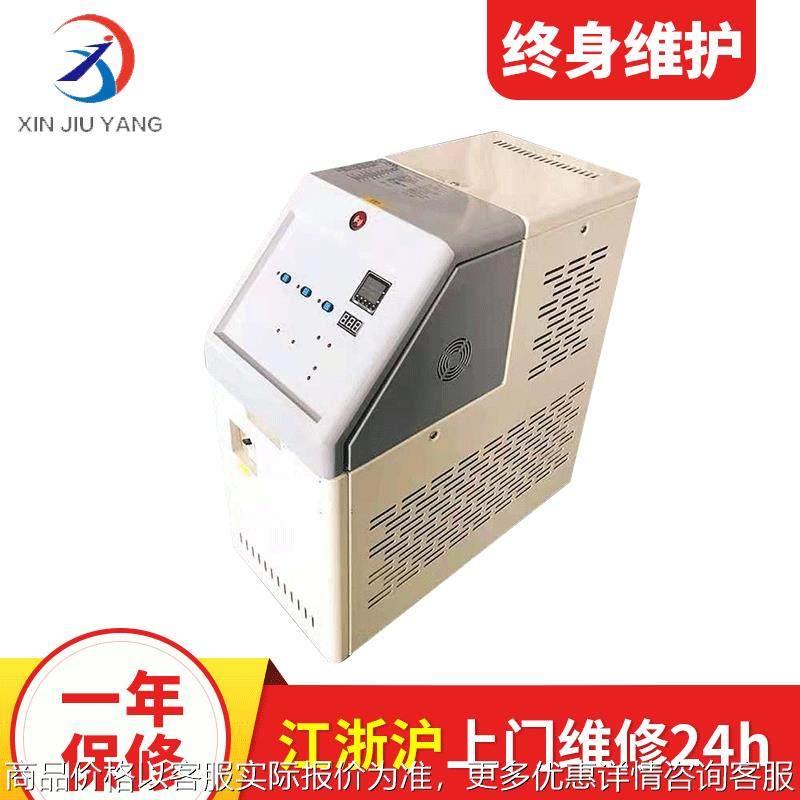 厂家供应 注塑模温机 模具恒温机电加热锅炉 水式模温机 挤出成型,五金/工具,制袋机,淘宝优惠券,粉丝福利购,淘宝优惠卷
