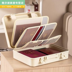证件收纳包收纳盒家庭收纳证件重要文件收纳箱贵重物品保管盒