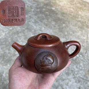 1949開國大典壺賠錢處理老一廠仿古老紫砂壺宜興原礦景舟石瓢壺