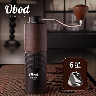 小型户外便携磨豆器 Obod磨豆机咖啡豆研磨机手磨咖啡机手摇式