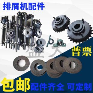 石墨機械剎車片 機床排屑機鏈輪鏈條鏈板摩擦片 排屑機配件